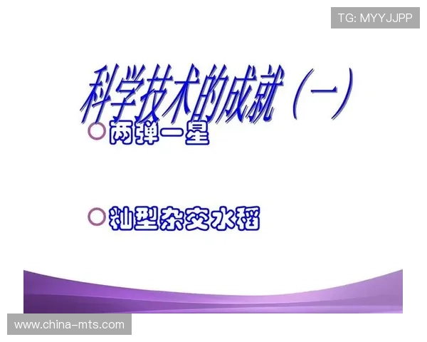 各国足球明星技术风格与成就对比分析探讨
